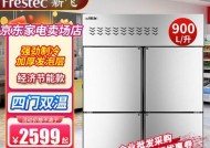 新飞冰箱上面不制冷问题解决方法（怎样应对新飞冰箱上面不制冷的情况）