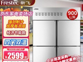 新飞冰箱上面不制冷问题解决方法（怎样应对新飞冰箱上面不制冷的情况）