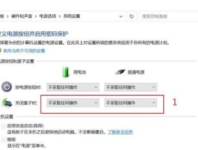 笔记本电脑台桌移动设置方法是什么？