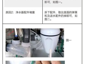净水器漏水维修如何收费？维修费用是多少？