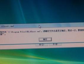 电脑还原精灵的使用方法详解（轻松实现系统还原）