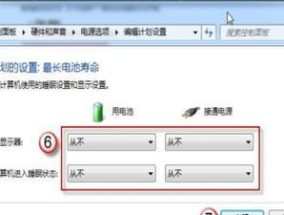 电脑开机无法启动的解决方法（面对电脑开机问题）