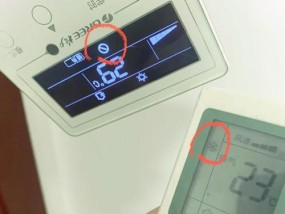 中央空调显示C0故障原因及解决方法（中央空调显示C0是什么意思）