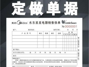 顺义复印机维修费用高吗（深入了解顺义地区复印机维修费用情况）