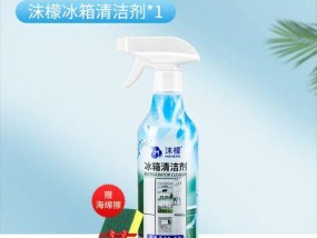 冰箱内发莓如何清洗干净？有效清洗方法有哪些？