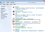 如何设置电脑锁屏密码（教你在电脑设置中轻松完成密码锁屏的设置）