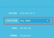 探索tplogincn路由器设置界面的功能和用途（了解tplogincn路由器设置界面的操作步骤和优势）
