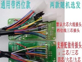 电瓶显示器故障怎么修复？修复步骤和注意事项是什么？