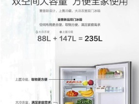夏普冰箱不停机是什么问题？如何解决？