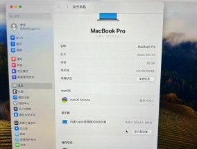 苹果笔记本m3怎么换壁纸？更换壁纸有哪些技巧？