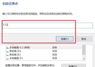 解决Win10重装系统后卡顿严重的问题（如何优化重装系统后的Win10性能）