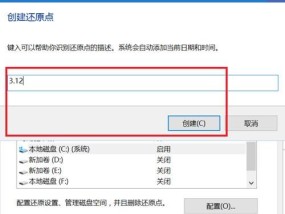 解决Win10重装系统后卡顿严重的问题（如何优化重装系统后的Win10性能）
