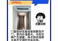 空调内机滴水是什么原因导致的？空调滴水问题如何解决？