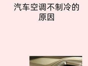 分体空调常见故障有哪些？如何快速解决？