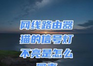 路由器闪烁指示灯代表什么含义？