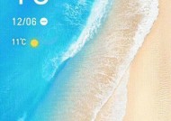 网关复位后仍锁屏界面的原因是什么？