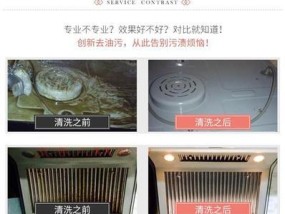 如何正确清洗油烟机（清洗油烟机的正确方法与价格）