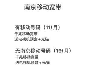 机顶盒跑流量是否违规？违规后应该如何处理？