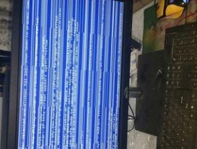 电脑远离蓝屏的三招（让你的电脑稳如泰山）