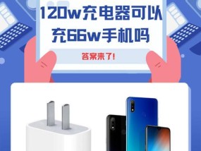 四十槽充电器的功率是多少瓦？