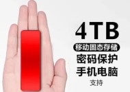 小米移动硬盘固态版的使用方法是什么？