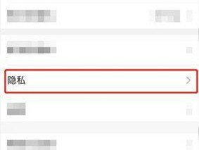 微信拉黑的人如何找回来（解决微信拉黑问题的有效方法）