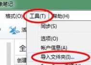 小图标如何导入电脑软件？导入后如何使用？