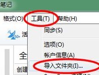 小图标如何导入电脑软件？导入后如何使用？