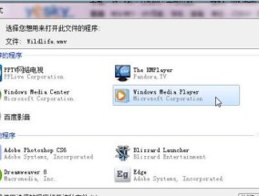 Win7如何调出运行程序（详解Win7中调出运行程序的方法和技巧）