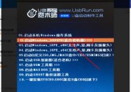系统盘U盘数据恢复方法（如何将做成系统盘的U盘恢复数据）