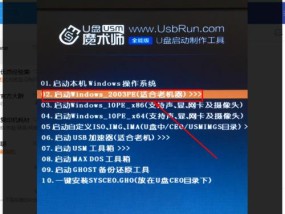 系统盘U盘数据恢复方法（如何将做成系统盘的U盘恢复数据）