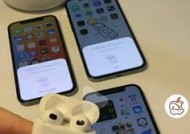 探究AirPods的卓越性能与便利性（无线耳机的领导者）