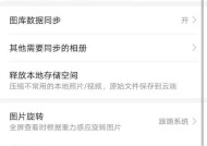 华为电脑游戏测试关闭方法是什么？如何优化游戏体验？