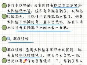热水器不打火只有火花？可能是什么原因导致的？
