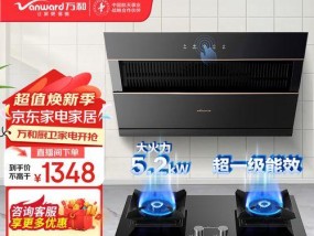 万和吸油烟机自动清洗功能如何使用？常见问题有哪些？