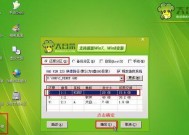 如何制作启动U盘安装系统盘文件（简单步骤教你快速制作启动U盘安装系统）