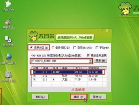 如何制作启动U盘安装系统盘文件（简单步骤教你快速制作启动U盘安装系统）