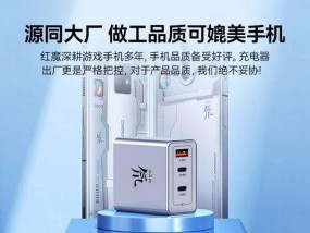 努比亚充电器使用方法图解说明？