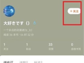 如何用手机拍摄小说页面并保存为照片？