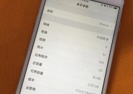 如何修改电脑待机时间（简单调整电脑待机时间）
