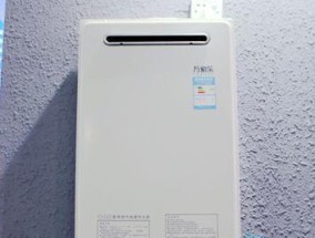 解析百吉燃气热水器显示E5故障及维修方法（了解百吉燃气热水器故障E5的原因和解决方案）