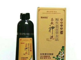 以神洗茶麸的使用方法详解（让茶麸焕发新生-以神洗茶麸的正确使用方法）