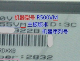 华硕x552m笔记本拆后盖的步骤是什么？拆后盖需要注意什么？
