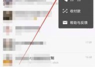 强制添加对方微信好友的推荐，友善还是侵犯隐私（揭开强制添加对方微信好友的种种问题与解决之道）