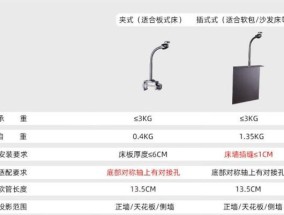 床头投影仪如何安装才能美观？