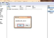 Windows7共享文件夹设置指南（轻松实现文件共享的简单步骤）