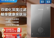 家用淋浴热水器清洗方法？如何轻松去除水垢？
