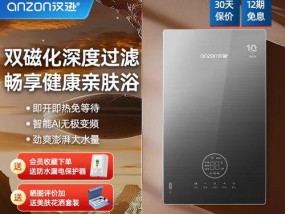 家用淋浴热水器清洗方法？如何轻松去除水垢？