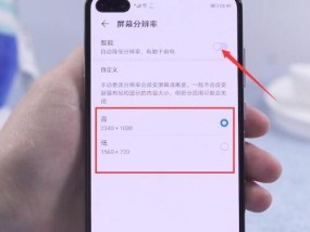 手机如何设置高像素拍照模式？