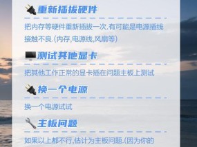 电脑更换内存后无法识别？可能的原因是什么？